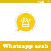 تحميل تطبيق واتس العرب WhatsApp Arab APK v6.40 (أحدث إصدار رسمي) 1